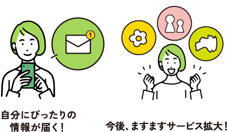 イラスト