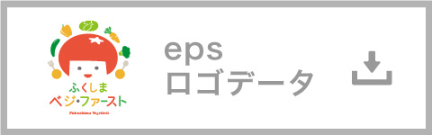 EPSロゴデータ