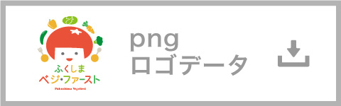 PNGロゴデータ