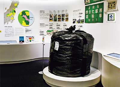 東日本大震災・原子力災害伝承館の展示の様子