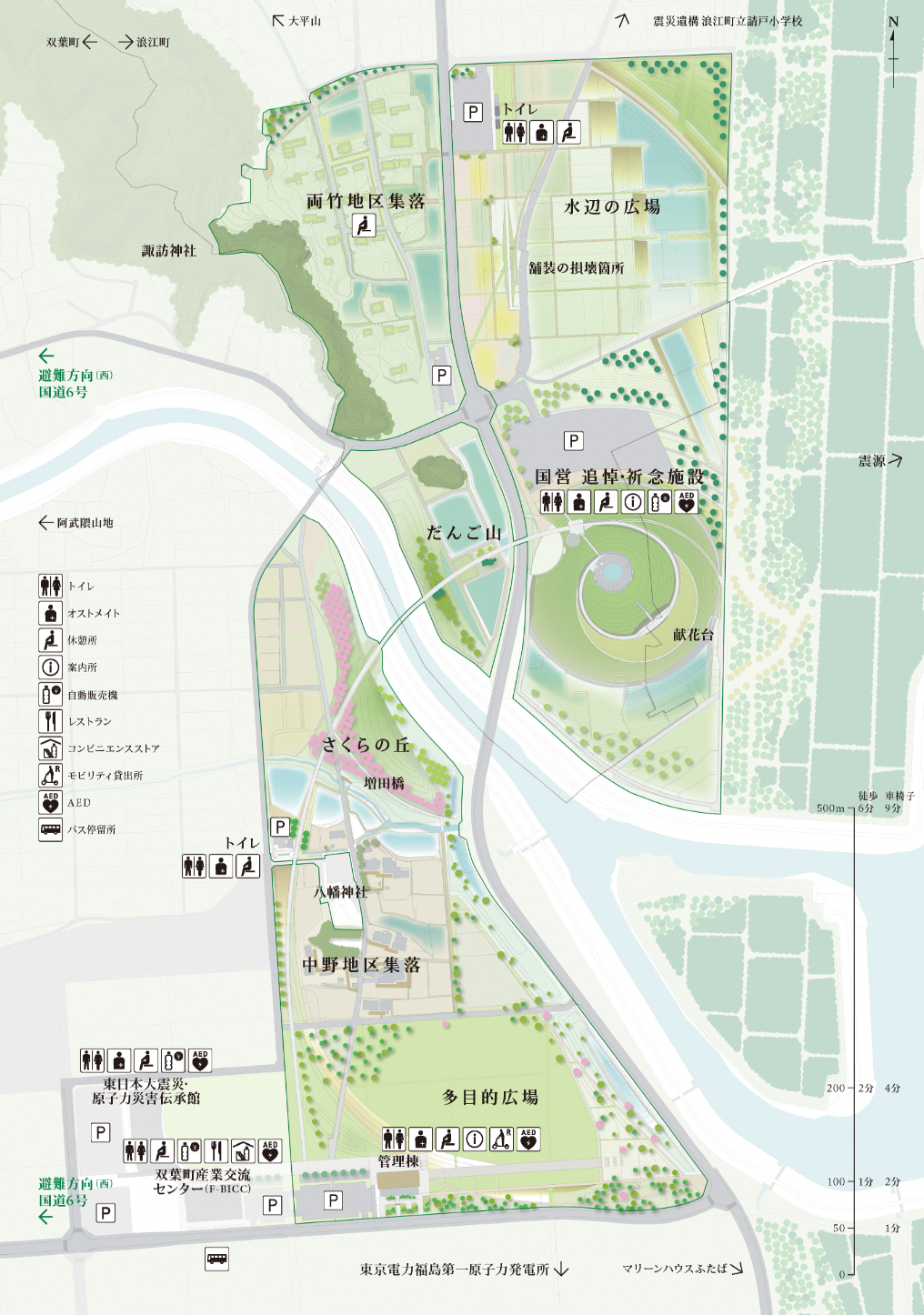 公園施設案内画像サムネイル