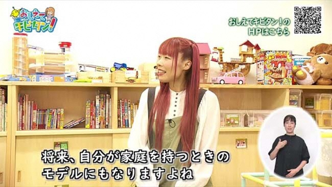 おしえてキビタン！「里親制度について学ぼう」（2024年9月14日)