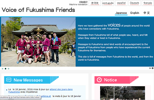 Voice of Fukushima Friends