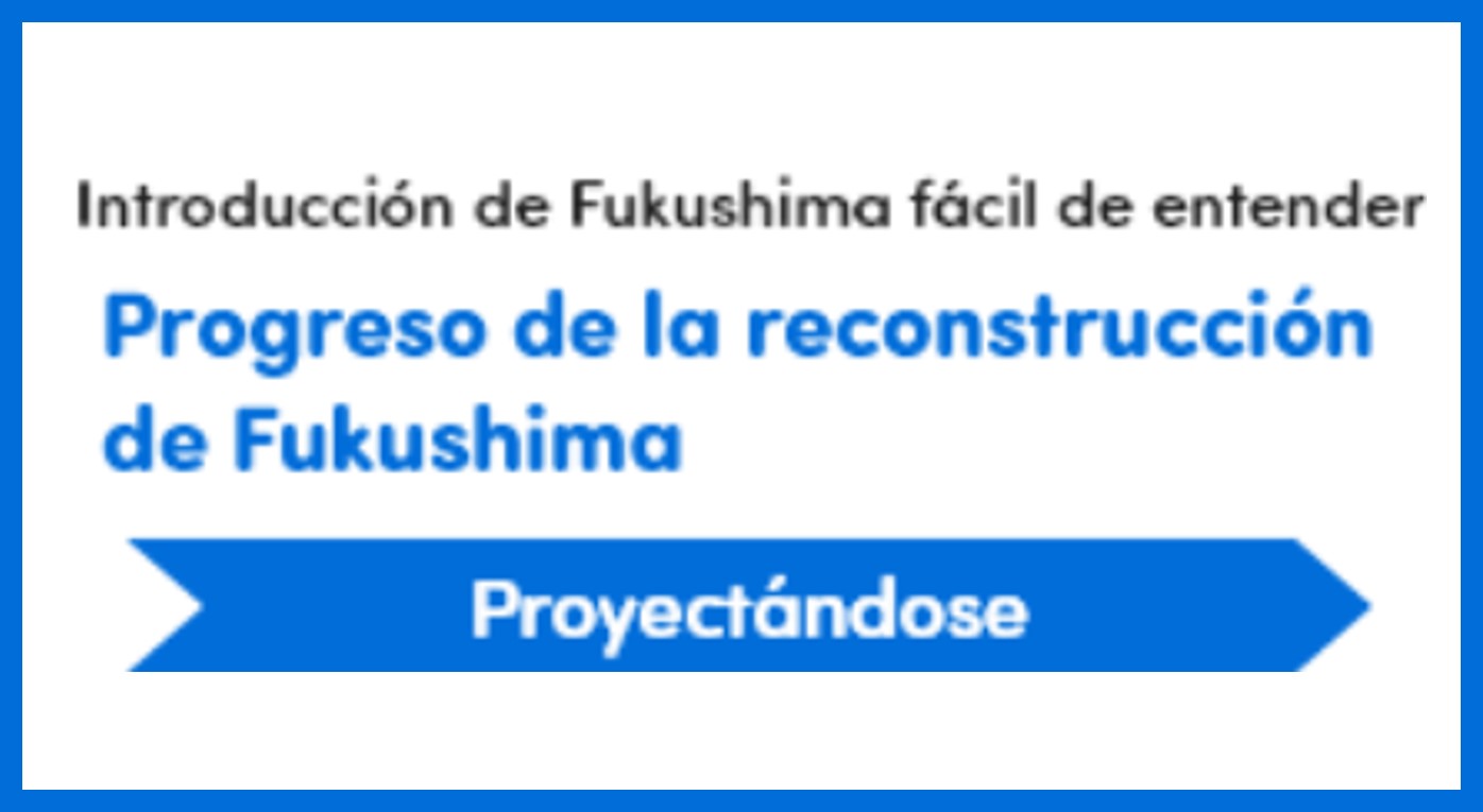 ～Fukushima Today～ Steps for Reconstruction and Revitalization in Fukushima Prefecture multi language version release