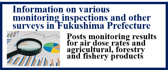 Information on various monitoring inspections and other surveys in Fukushima Prefecture