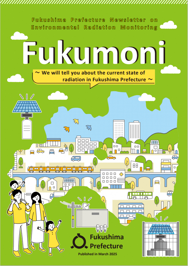 Fukushima Prefecture’s environmental radiation monitoring newsletter ”Fukumoni”