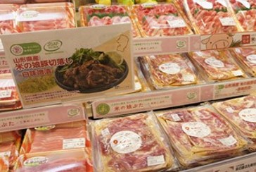 イオン東北株式会社福島事業部