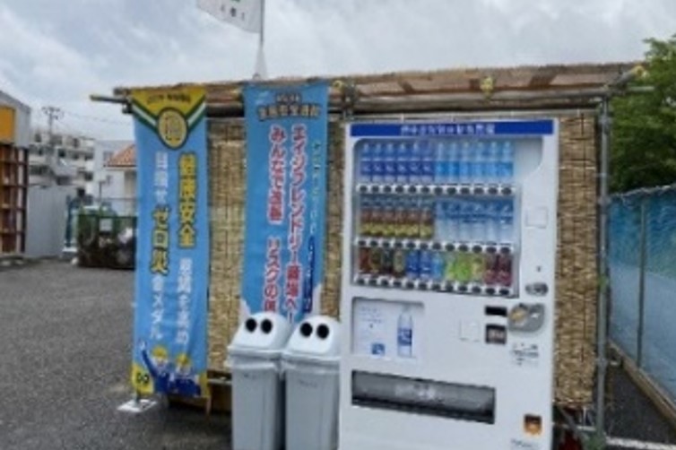 光建工業株式会社