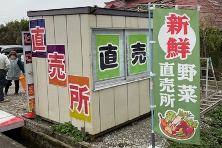 こまがた元気会