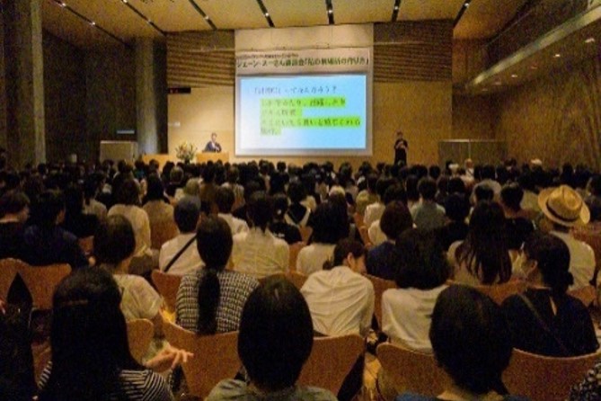 公益財団法人福島県青少年育成・男女共生推進機構福島県男女共生センター