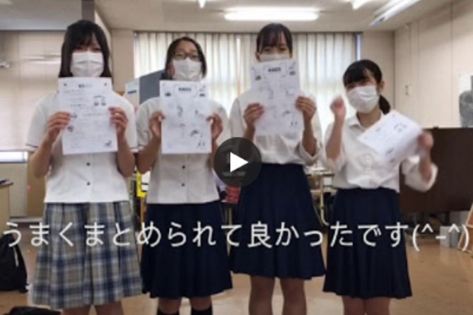 福島県立福島西高等学校