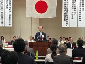 常磐自動車道・東北中央自動車道・東北横断自動車道いわき新潟線建設促進期成同盟会合同大会及び要望活動写真1