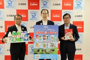 カルビー（株）による県との企業連携プロジェクト実施報写真1