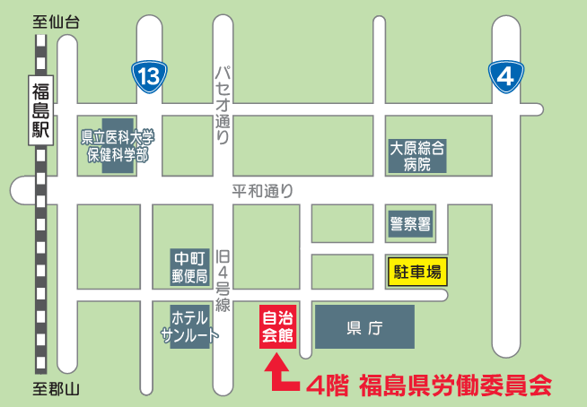 労働委員会事務局の案内図を掲載している