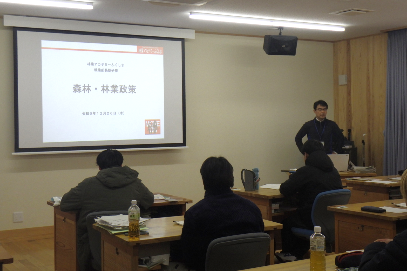 森林・林業政策