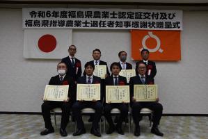 農業士認定証交付及び感謝状贈呈式集合写真2