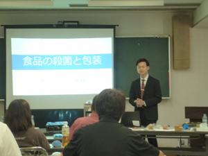 講義の最初のあいさつ