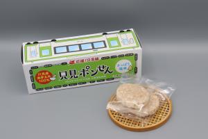 只見ポンせん塩