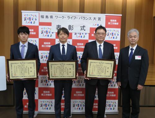 令和6年度表彰式