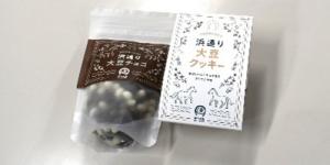 大豆クッキー＆チョコ