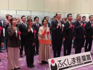 第10回ふくしま経済・産業・ものっづくり賞表彰式集合写真２
