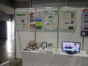 うつくしま、エコ・リサイクル製品展示（ＲＥＩＦふくしま２０２４）