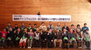 令和6年認定書交付式