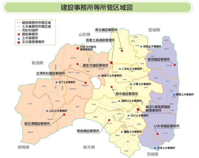 建設事務所管内図