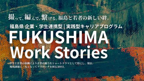 キービジュアル