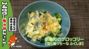 はらくっちーな