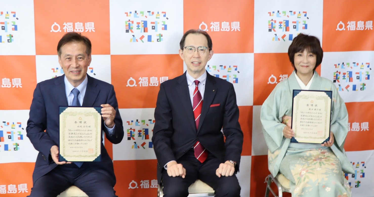 しゃくなげ大使委嘱式の写真