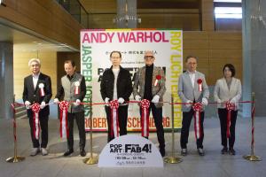 県立美術館企画展「ポップ・アート」福島展オープニングセレモニー写真２　