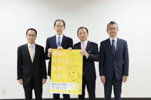 東日本女子駅伝競走大会主催者による表敬訪問写真２