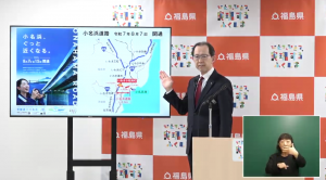 20250421　知事定例記者会見