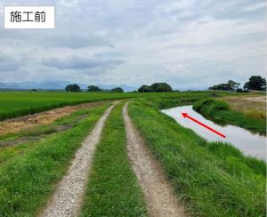 施工前の様子