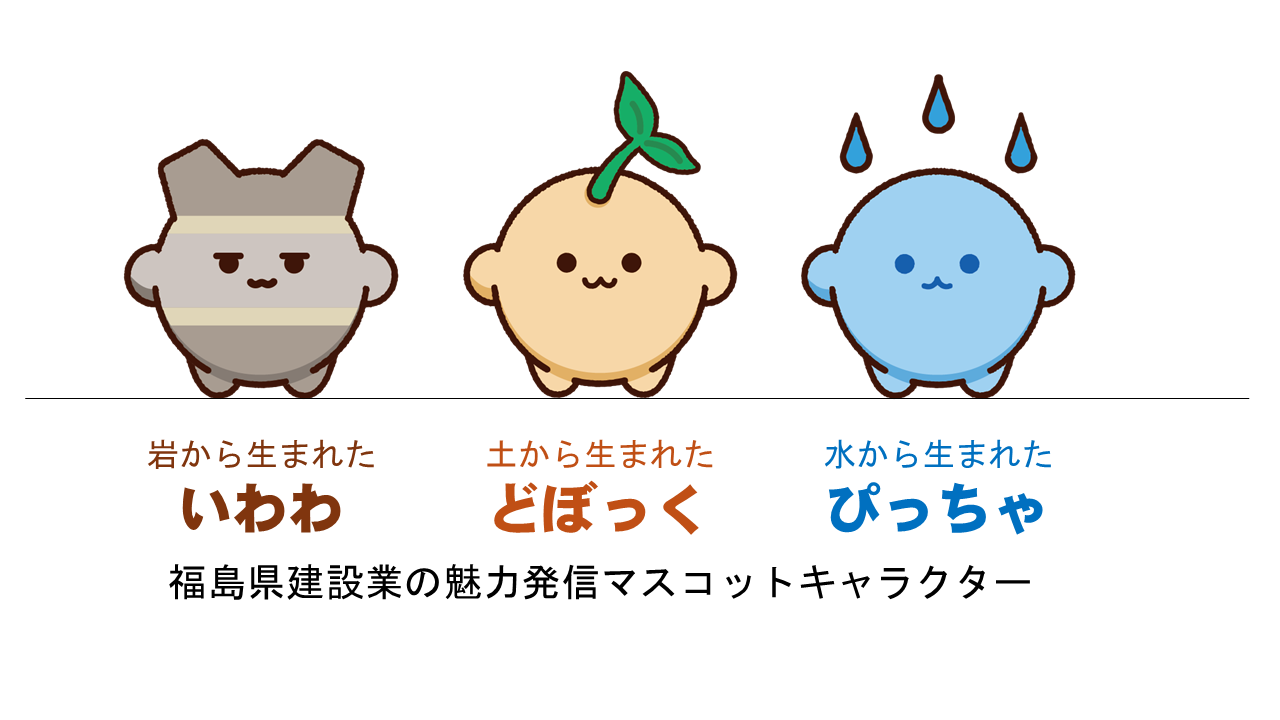 キャラクター01