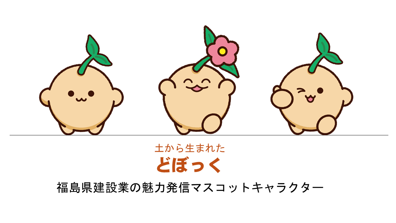 キャラクター紹介03