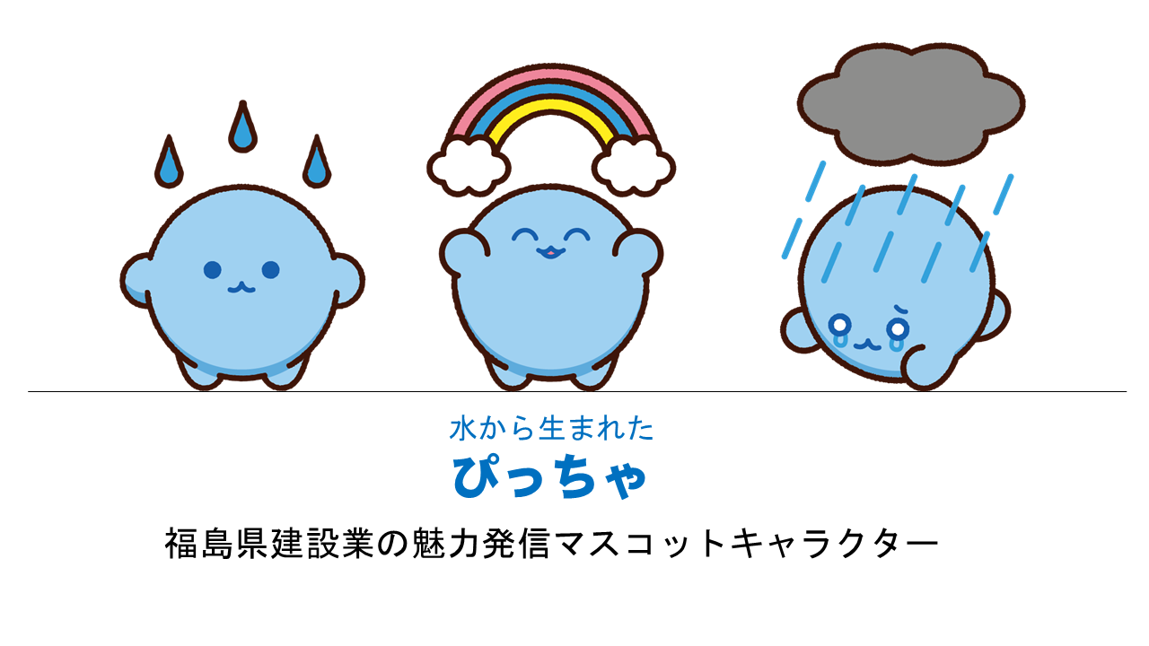 キャラクター紹介04