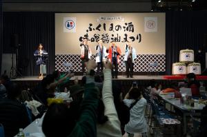 知事味噌醤油まつり