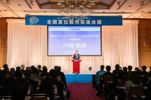 挨拶をする知事