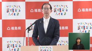 令和7年5月29日（木曜日）知事定例記者会見