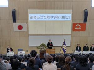 開校式で祝辞を述べる内堀知事