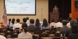 日本学生支援機構挨拶