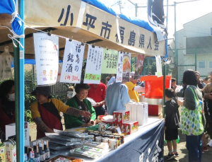 小平市民まつり