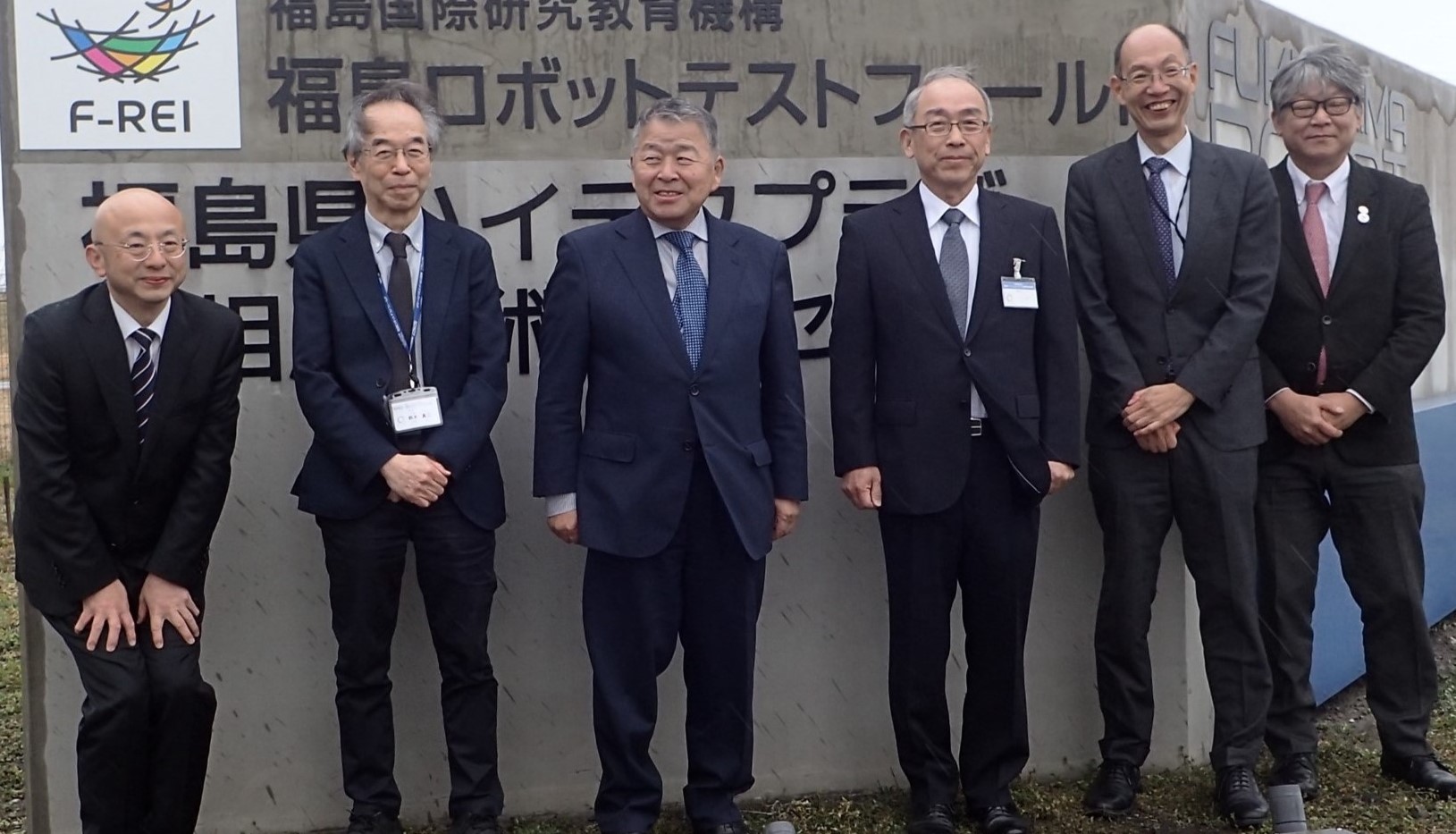 福島ロボットテストフィールドの統合（R7.4.1）