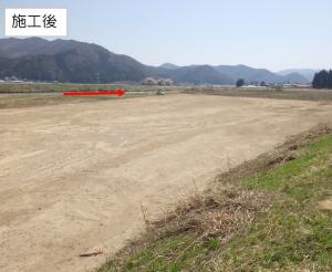 施工後の様子