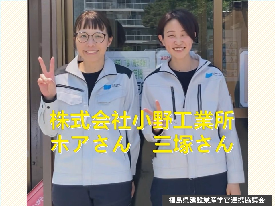 技術者さん訪問vo,2