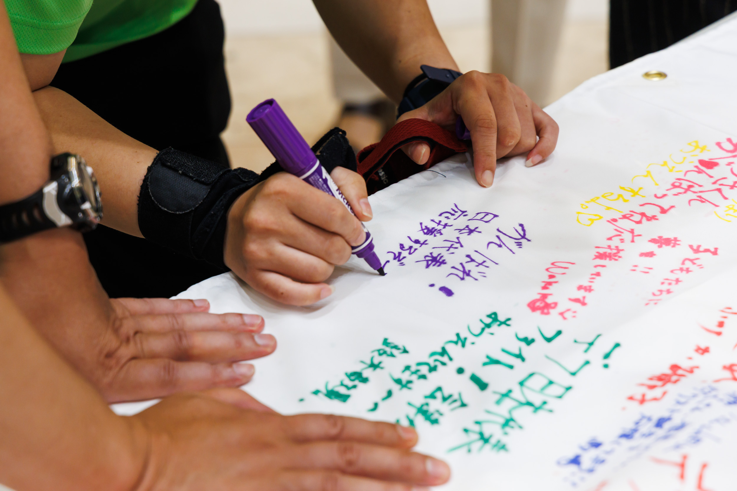 メッセージ記入