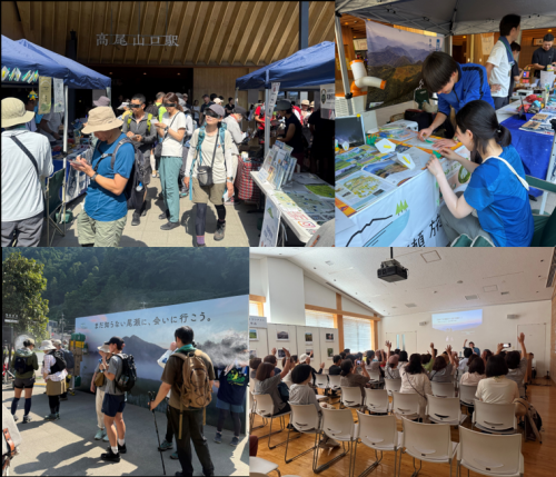 高尾イベント写真