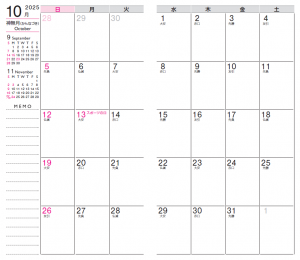 カレンダー版月間スケジュール画像